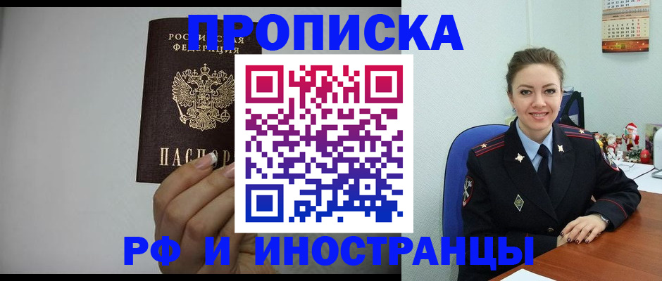 пропишу в квартире в Лагани